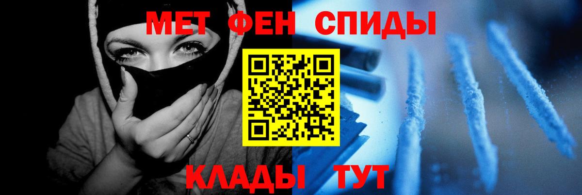АМФ Premium  АМФЕТАМИН  Ханты-Мансийск  Вход с VPN 