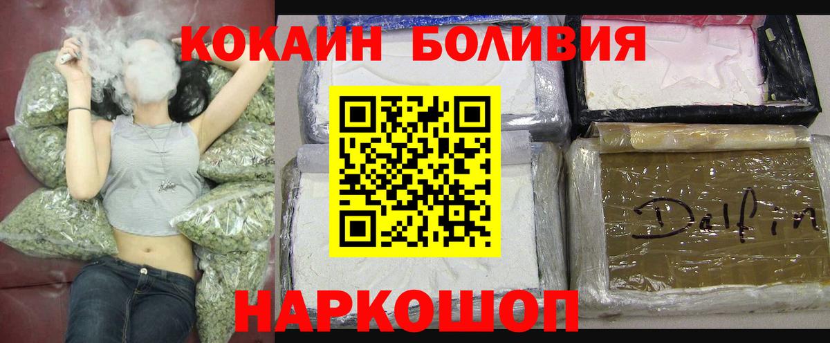 COCAIN VHQ Ханты-Мансийск