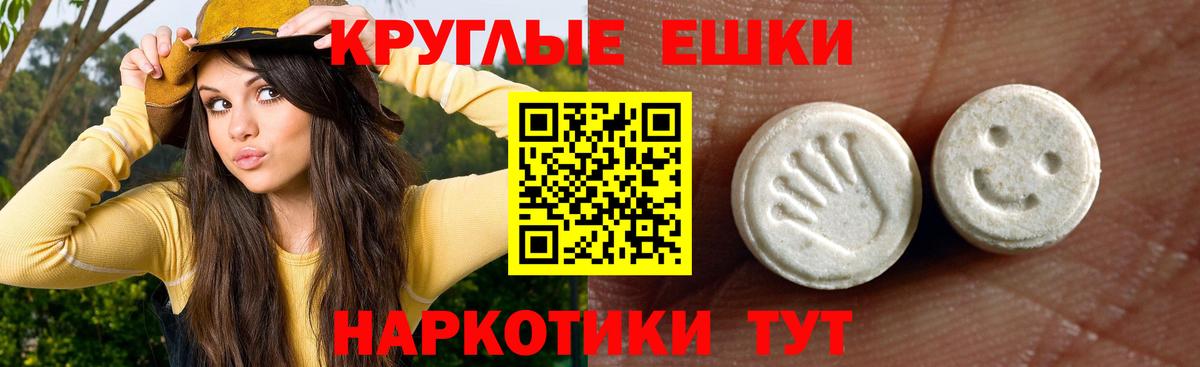 ЭКСТАЗИ mix  Ecstasy  Ханты-Мансийск  Вход с VPN  ЭКСТАЗИ VHQ 