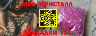 альфа пвп VHQ Новозыбков