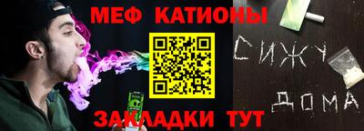 сатива Новокубанск