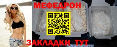 сатива Новокубанск