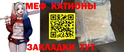 сатива Новокубанск