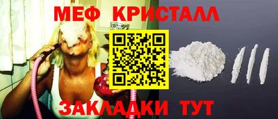 сатива Новокубанск