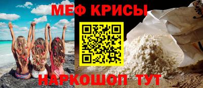 сатива Новокубанск