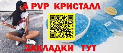 меф VHQ Новодвинск