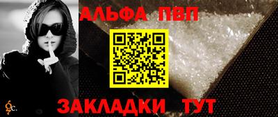меф VHQ Новодвинск