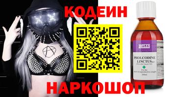 сатива Новокубанск
