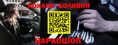 альфа пвп VHQ Новозыбков
