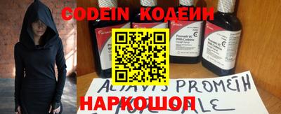сатива Новокубанск