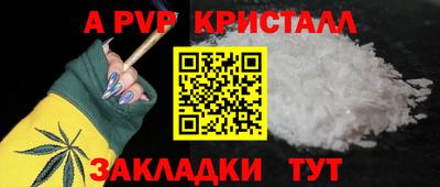 альфа пвп VHQ Новозыбков