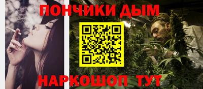 сатива Новокубанск