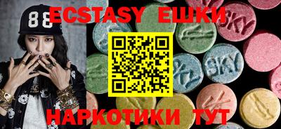 меф VHQ Новодвинск