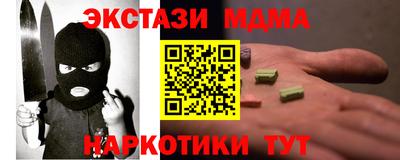 сатива Новокубанск