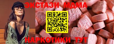 альфа пвп VHQ Новозыбков