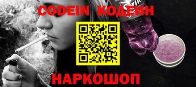 альфа пвп VHQ Новозыбков