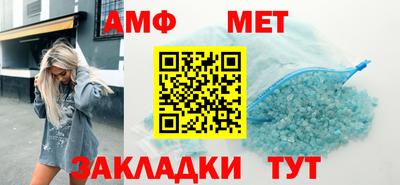 меф VHQ Новодвинск