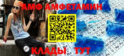 альфа пвп VHQ Новозыбков
