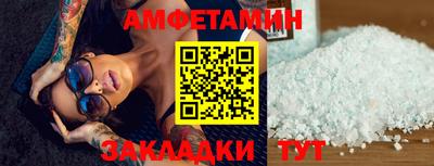 меф VHQ Новодвинск