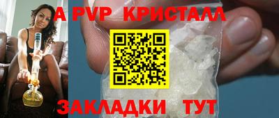 меф VHQ Новодвинск