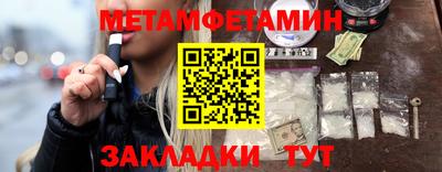 меф VHQ Новодвинск