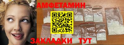 альфа пвп VHQ Новозыбков