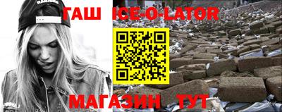 альфа пвп VHQ Новозыбков
