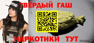 меф VHQ Новодвинск