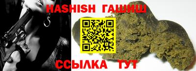 меф VHQ Новодвинск