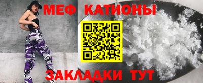 меф VHQ Новодвинск