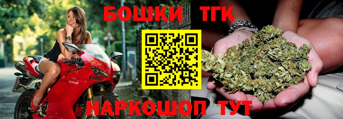 Каннабис гибрид Ханты-Мансийск