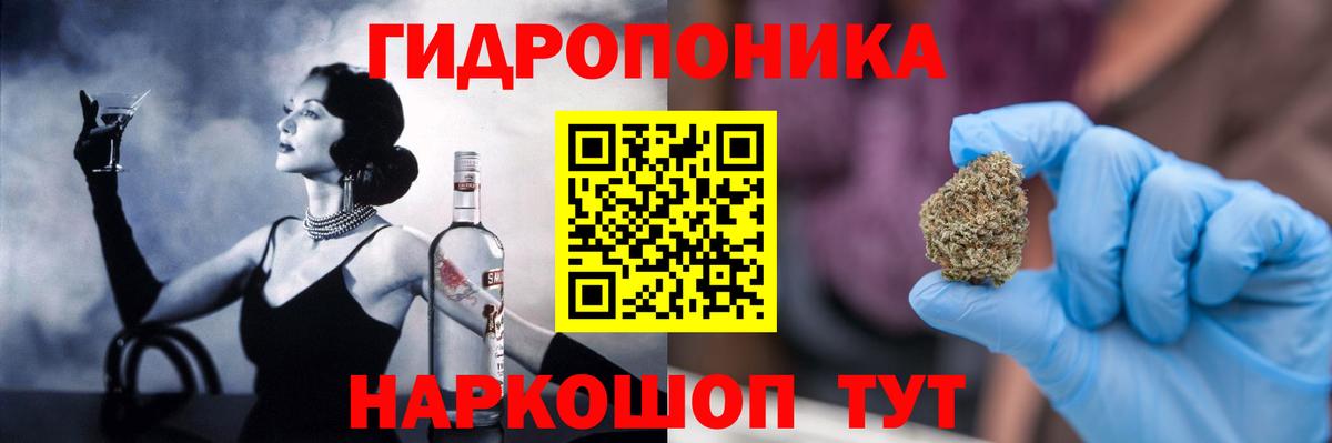 Конопля ГИДРОПОН  Канабис SATIVA & INDICA  Конопля индика  Вход с VPN  Конопля гибрид  Ханты-Мансийск 